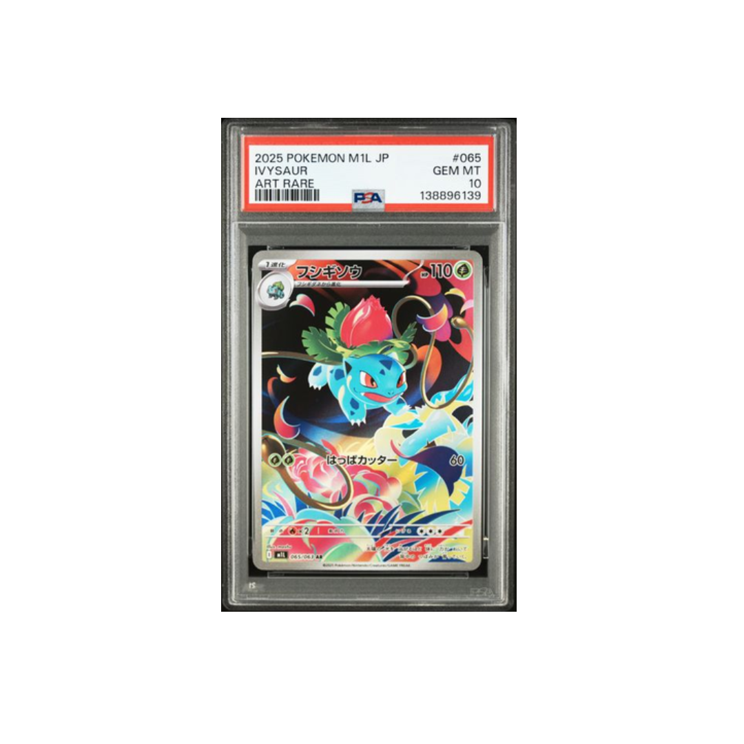 IVYSAUR ART RARE 065/063- PSA 10- CARTA GRADATA JAP
