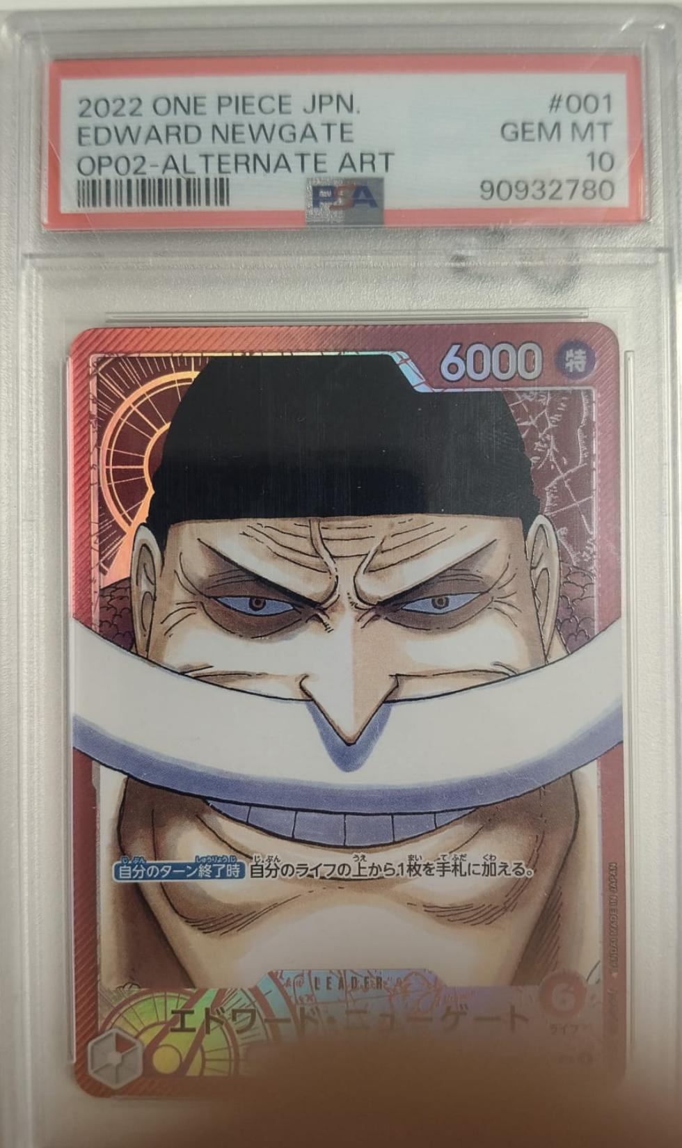 EDWARD NEWGATE #001 - OP02 ALTERNATE ART 2022 - PSA GEM MINT 10 - CARTA GRADATA ONE PIECE JAP 2022