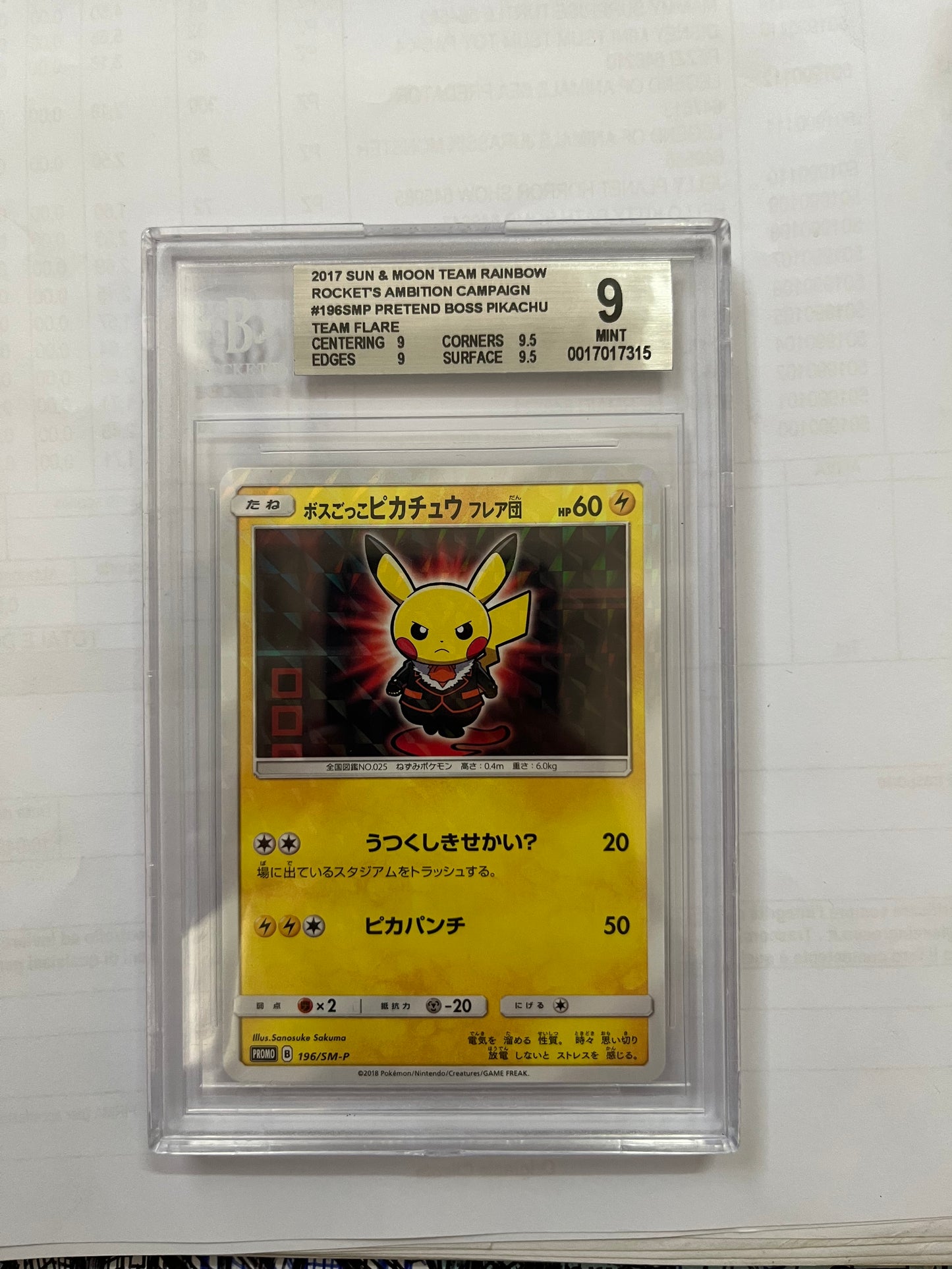 PIKACHU BOSS SUN AND MOON- BGS 9 - CARTA GRADATA JAP