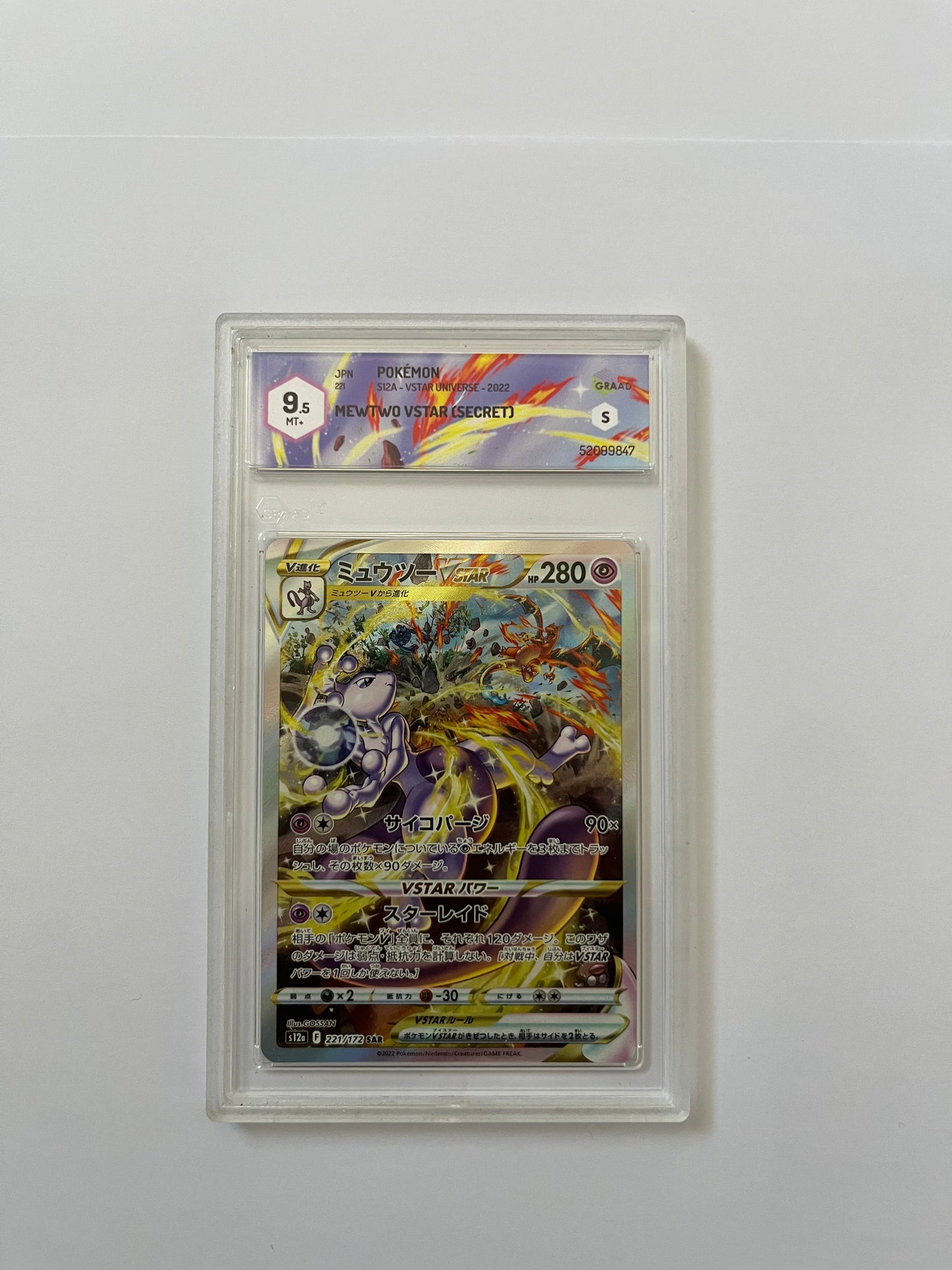 mewtwo vstar 221/172 - GRAAD 9,5 - CARTA GRADATA JAP