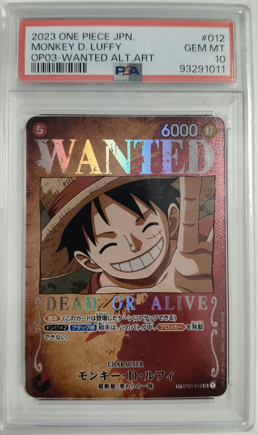LA ONE PIECE カード One piece card game op12-081 l koala