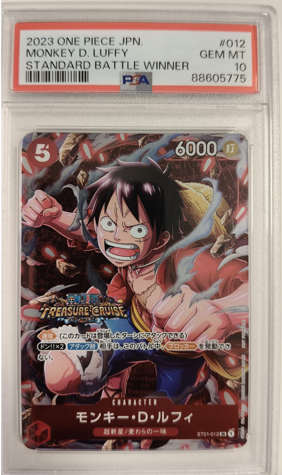 MONKEY D. LUFFY #012 - STANDARD BATTLE WINNER - PSA GEM MINT 10 - CARTA GRADATA ONE PIECE JAP 2023