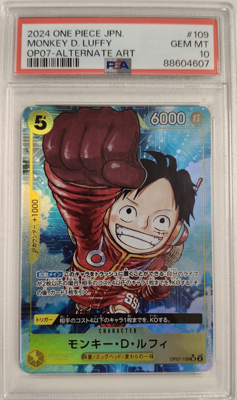 MONKEY D. LUFFY #109 - OP07 ALTERNATE ART 2024 - PSA GEM MINT 10 - CARTA GRADATA ONE PIECE JAP 2024
