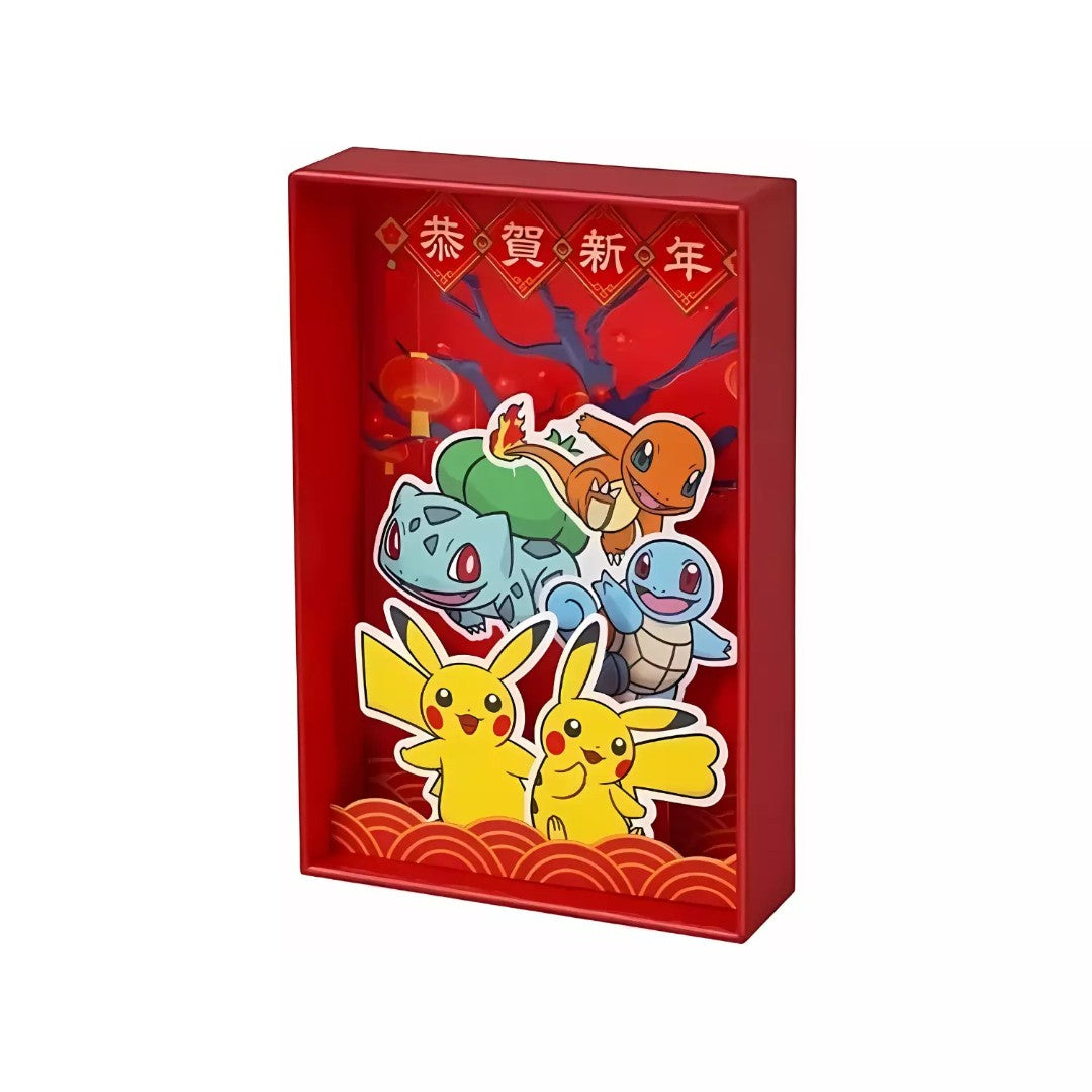 CHINESE COLLECT 151 POKÉMON NEW YEAR GIFT BOX