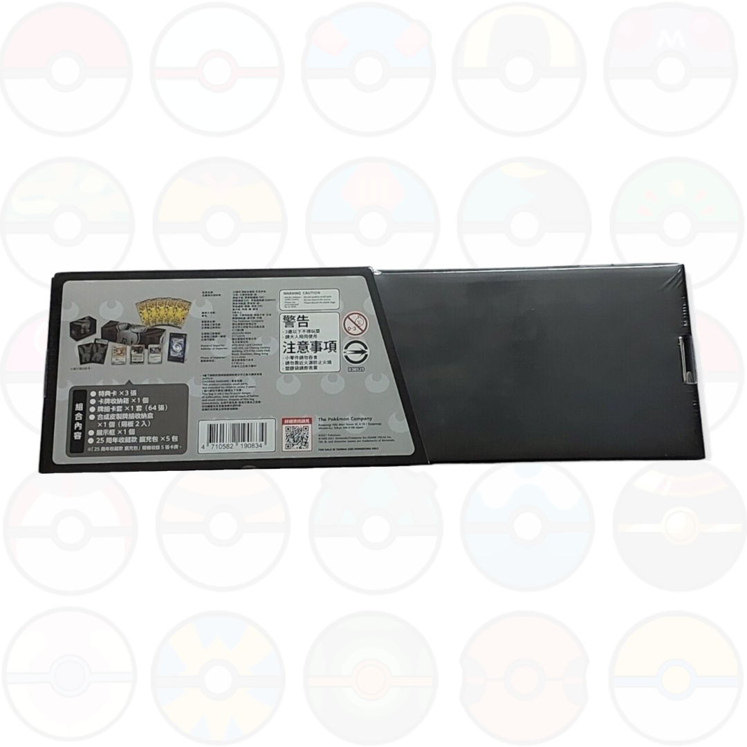 Pokémon Card TCG Sword & Shield 25th Anniversary Umbreon Box - Lingua Cinese