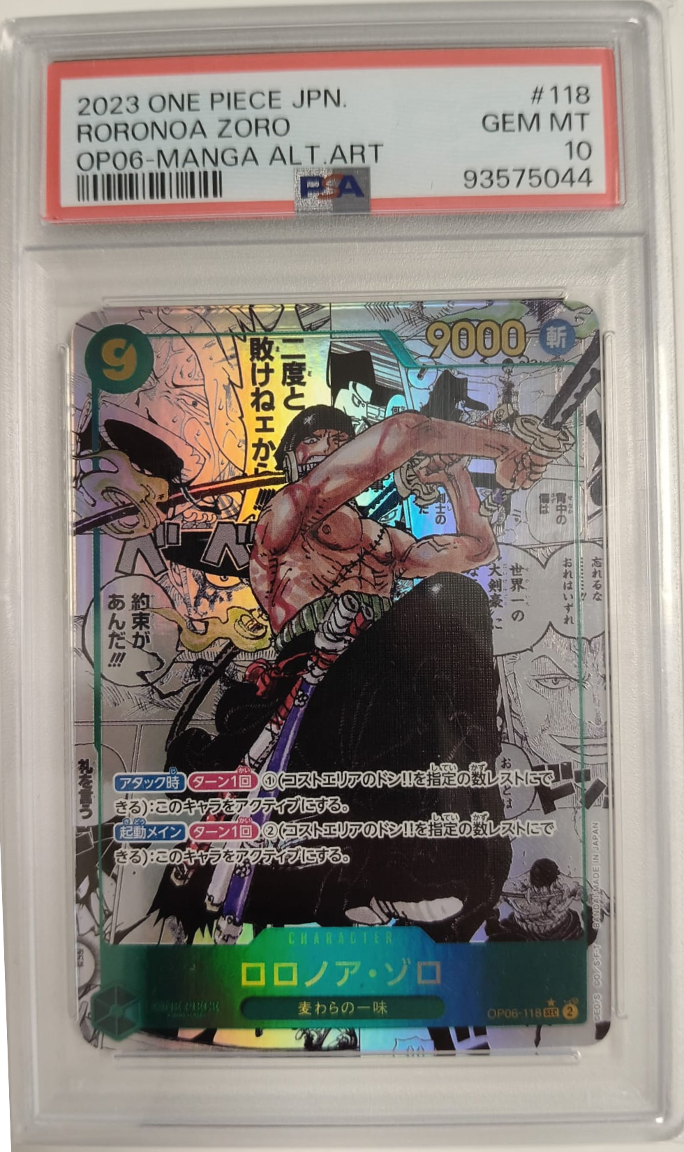 RORONOA ZORO #118 - OP05 MANGA ALTERNATE ART 2023 - PSA GEM