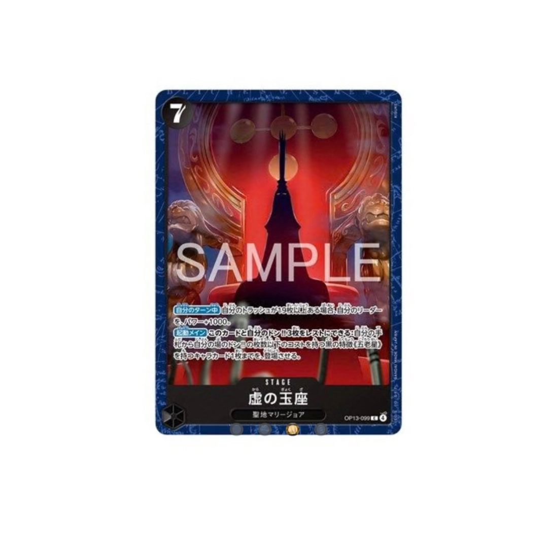 One Piece Card Game Base Shop Limited Playmat Vol.2 Five Elders (JAP) Preordine