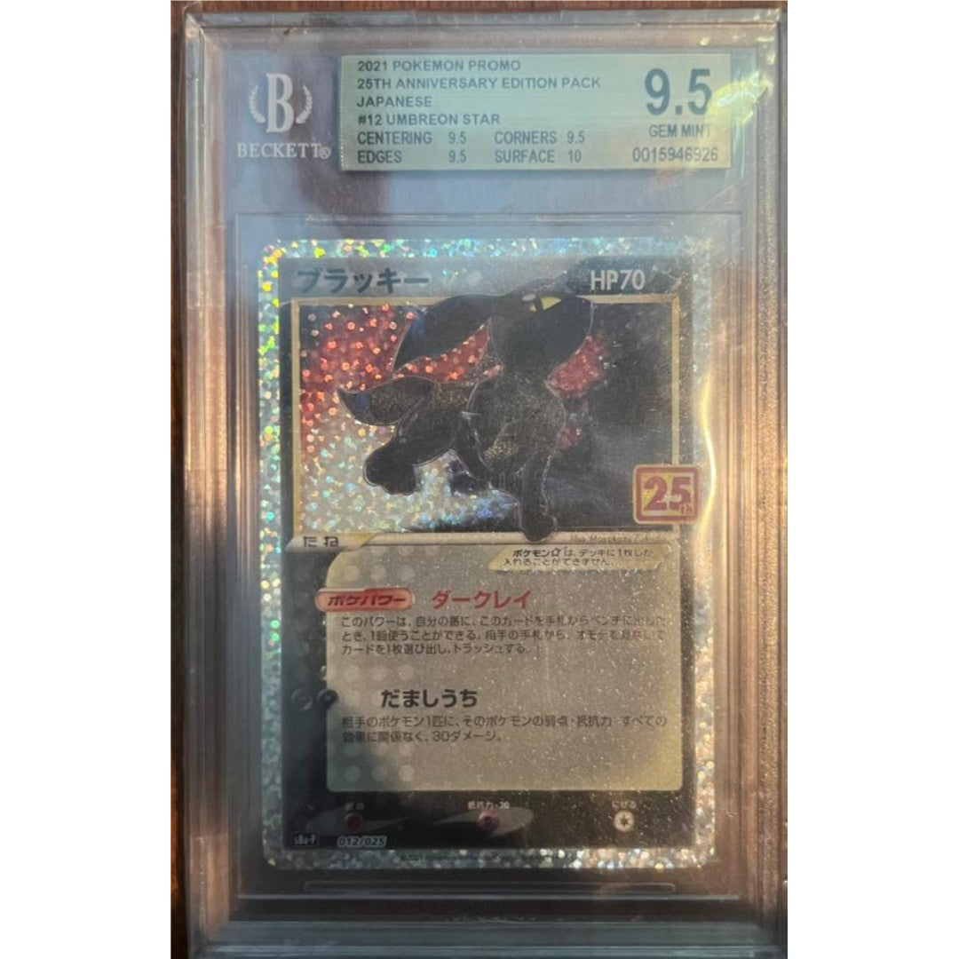 Umbreon Gold star #012 - PCP 25TH ANNIVERSARY - 2021 - bgs 9,5 - CARTA GRADATA JAP