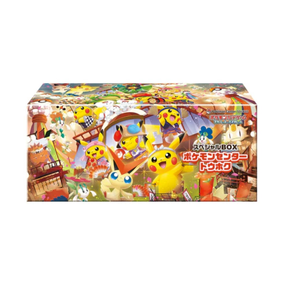 Pokémon - Special Box Pikachu Tohoku Pokemon Center