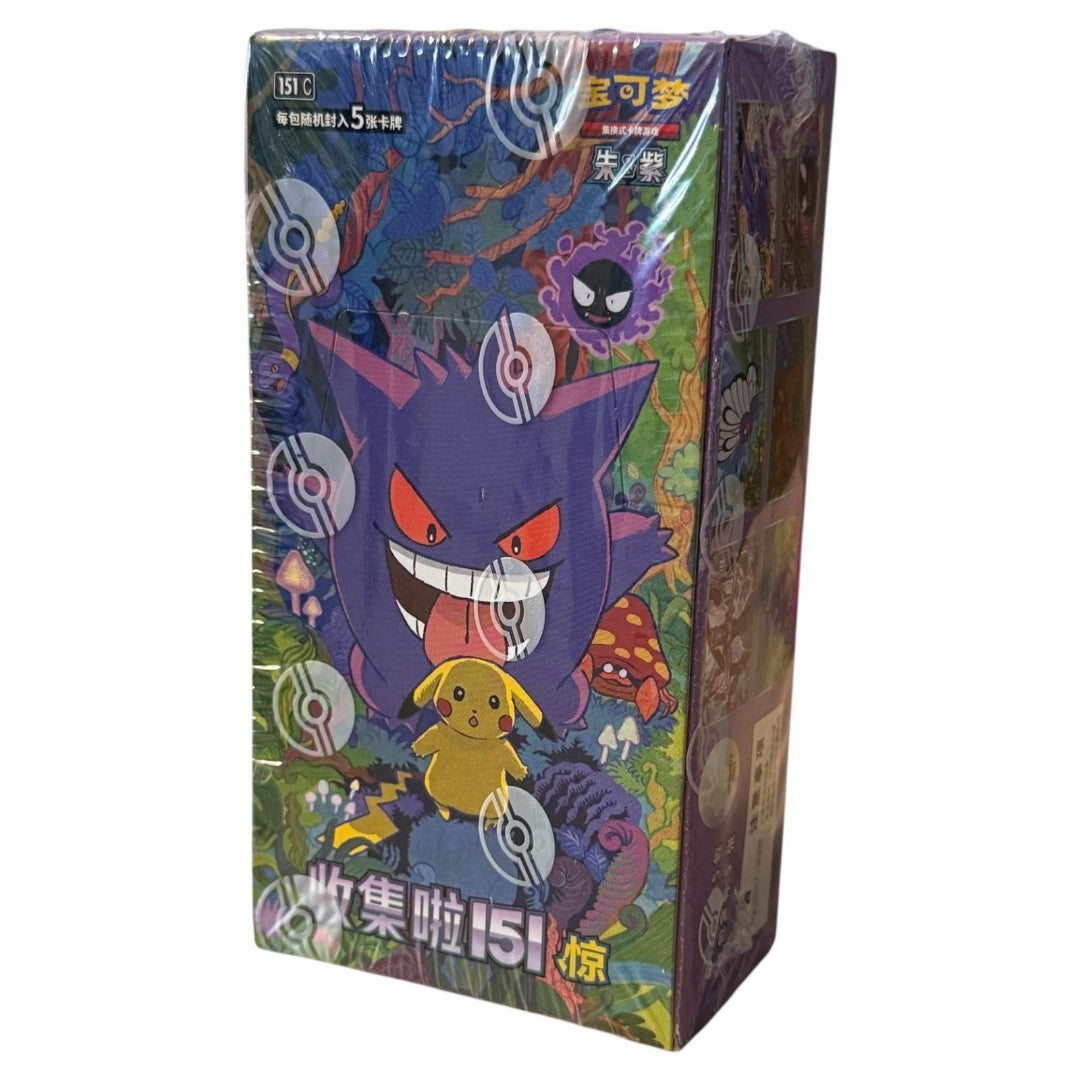 Pokemon slim box 151 vol 3 surprises gengar (chi)