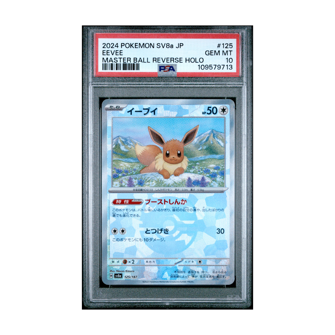 Eevee master ball reverse holo -125/187 - PSA 10- CARTA GRADATA JAP