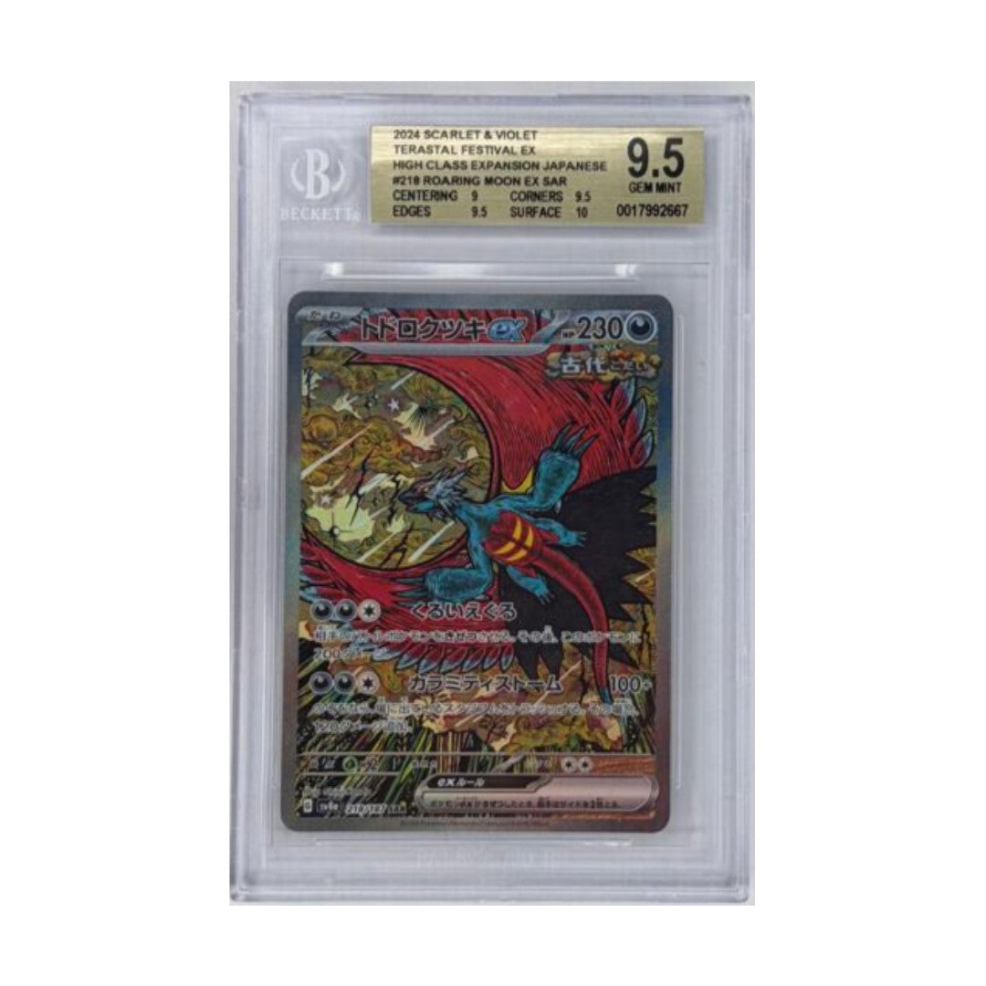 Luna Ruggente ex SAR 218/187 SV8a Terastal Festival - BGS 9,5- CARTA GRADATA JAP