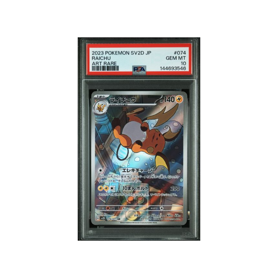 Raichu art rare 074/071- PSA 10- CARTA GRADATA JAP