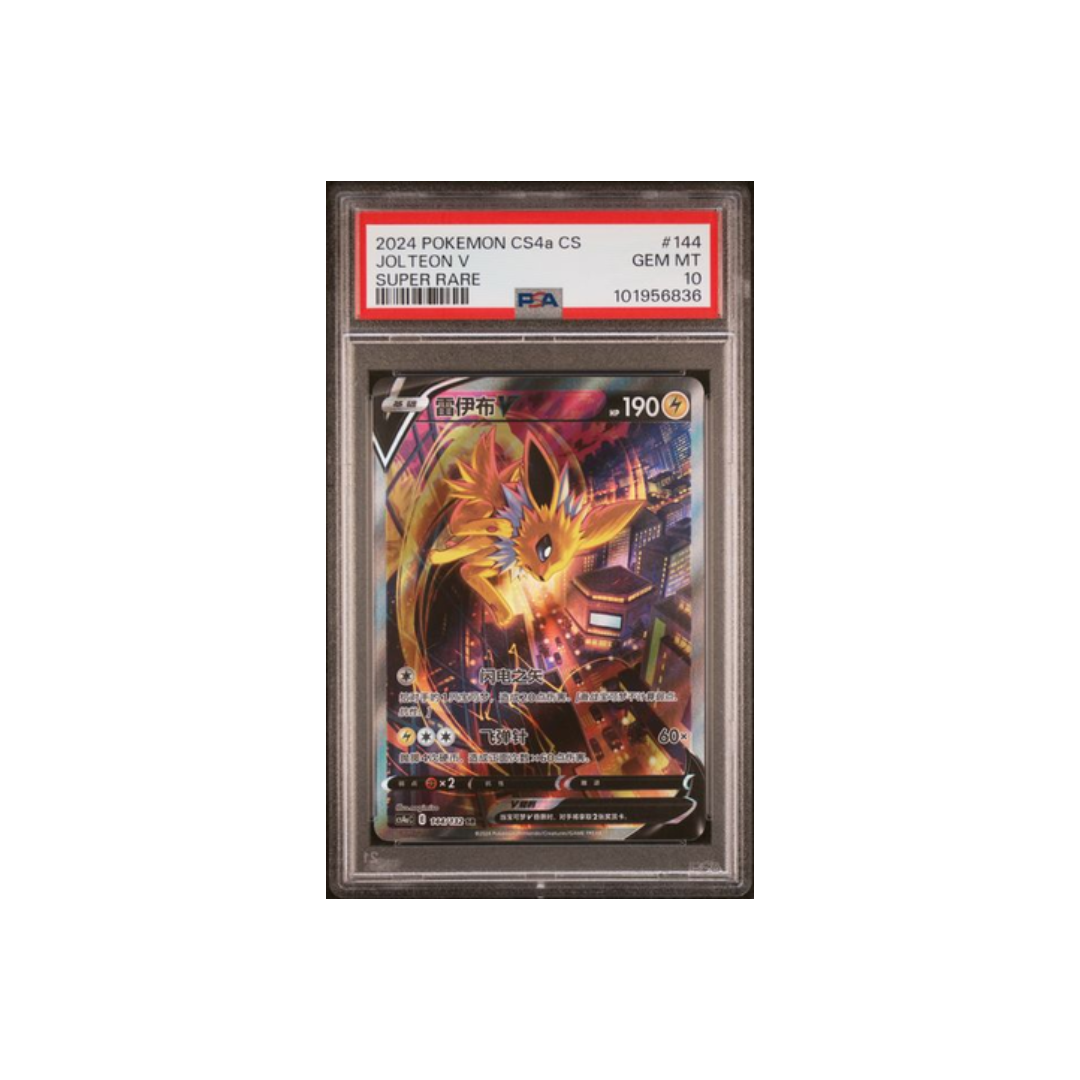 Jolteon V SUPER RARE 144/132-PSA10- Carta Gradata Cina