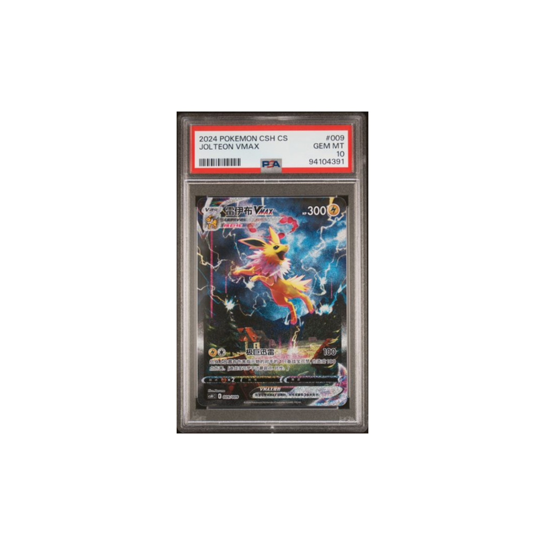 Jolteon Vmax 009/009-PSA10- Carta Gradata Cina