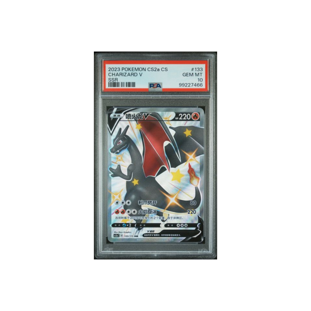 CHARIZARD V SSR-133/115-PSA10- Carta Gradata Cina