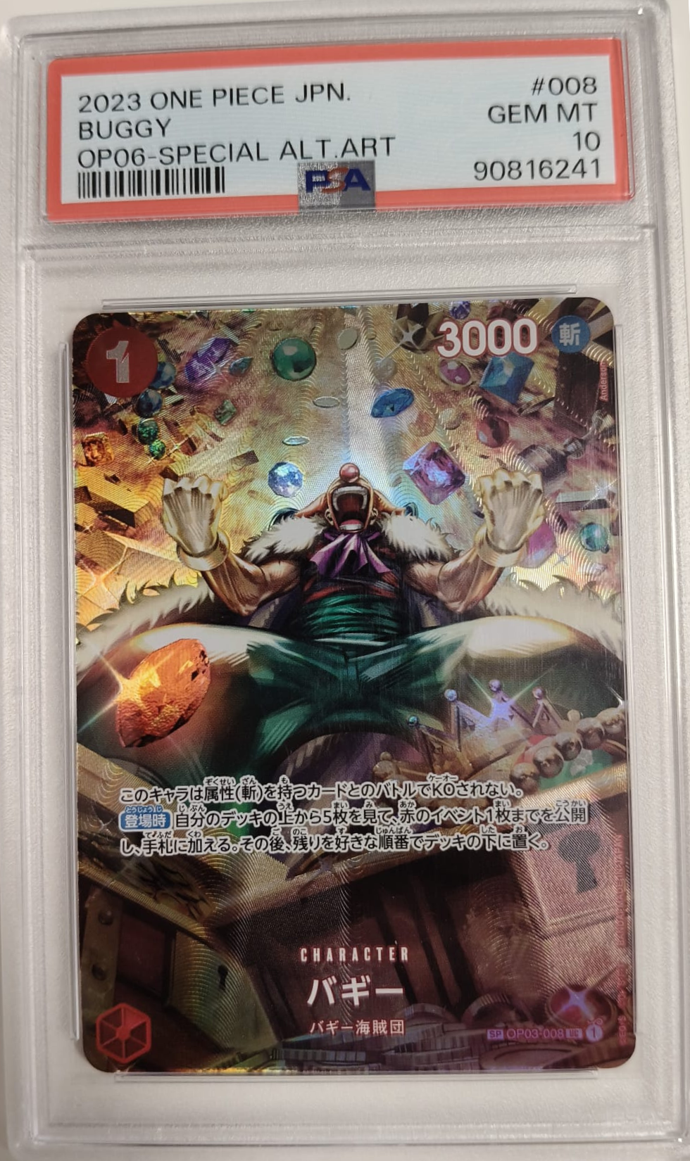 BUGGY #008 - OP05 SPECIAL ALTERNATE ART 2023 - PSA GEM MINT 10 - CARTA GRADATA ONE PIECE JAP 2023