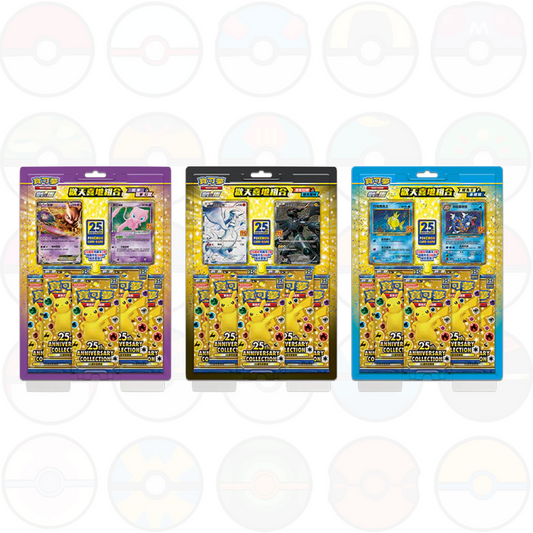 Chinese Pokemon 25th Anniversary 3 Blister Pack Set Lingua Cinese