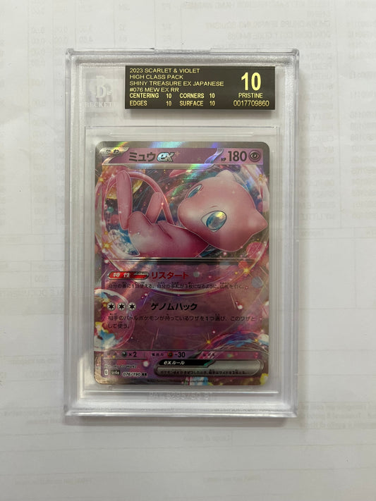 MEW 076- BGS 10 BLACK LABEL - CARTA GRADATA JAP