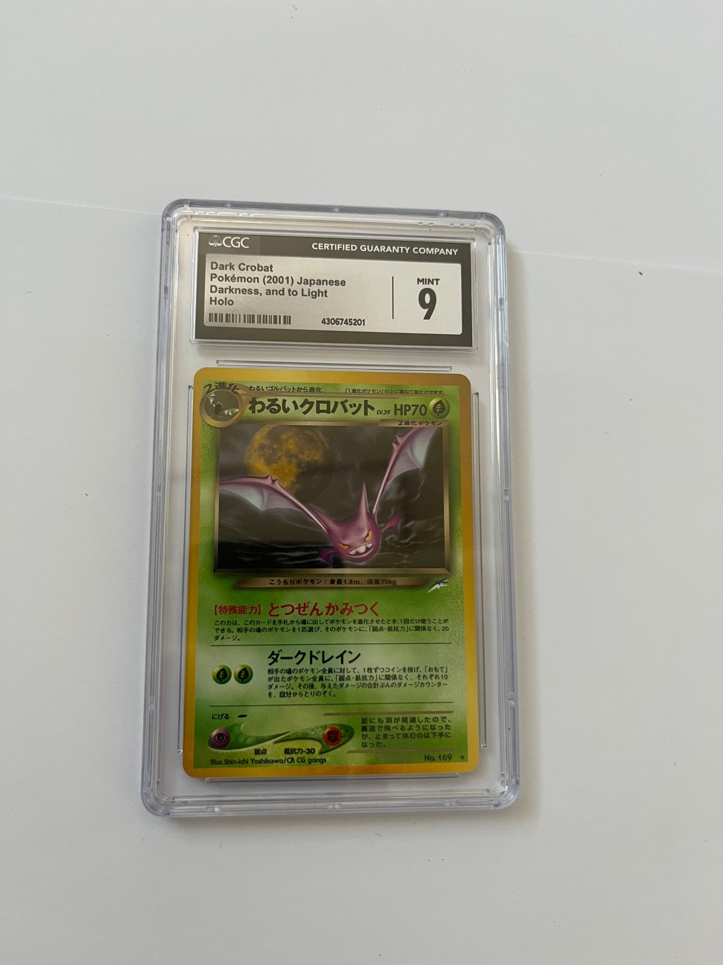 DARK CROBAT DARKNESS AND TO LIGHT HOLO - CGC 9  - CARTA GRADATA JAP