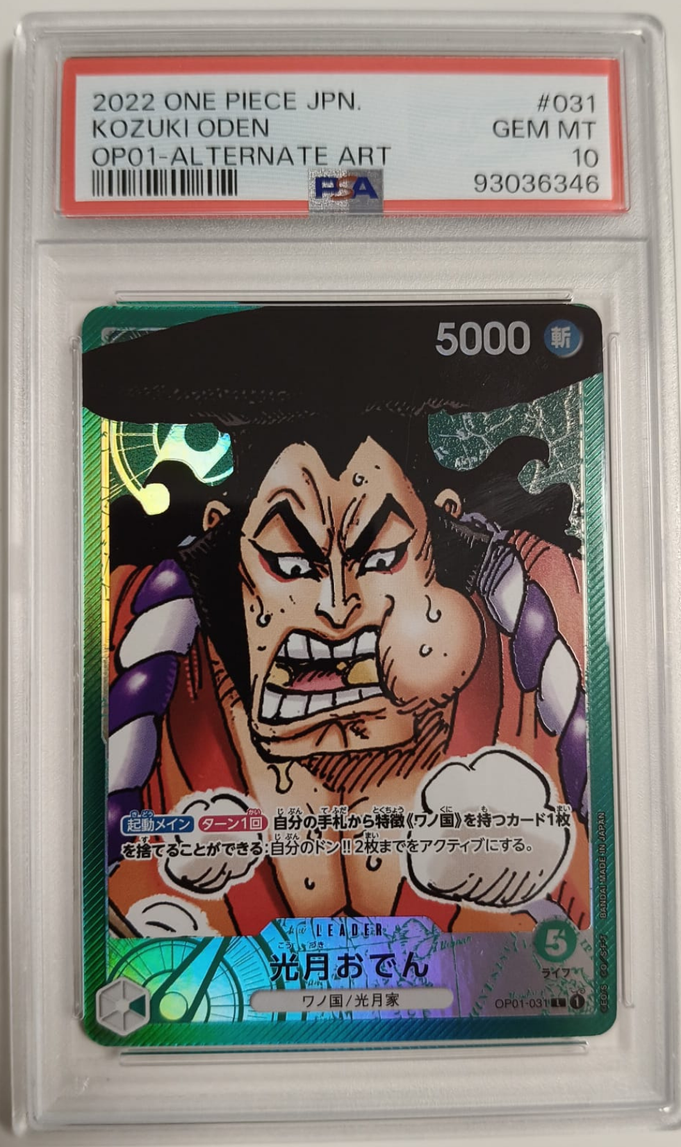 KOZUKI ODEN #031 - OP01 ALTERNATE ART 2022 - PSA GEM MINT 10 - CARTA GRADATA ONE PIECE JAP 2022