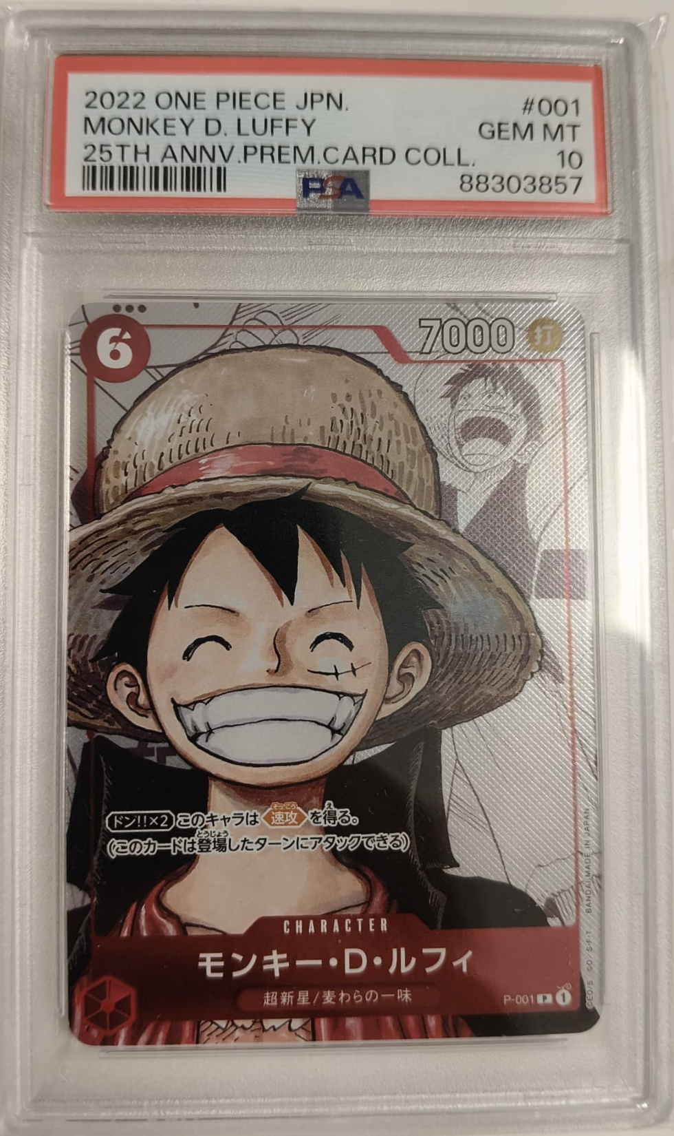 MONKEY D. LUFFY #001 - 25TH ANNIVERSARY CARD COLLECTION 2022 - PSA