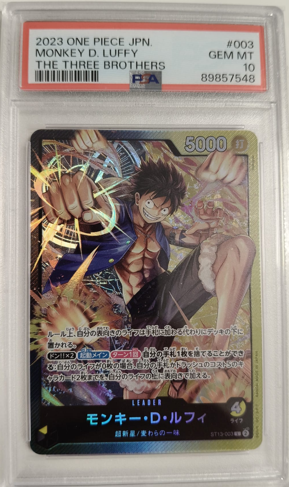 MONKEY D. LUFFY #003 - THE THREE BROTHERS 2023 - PSA GEM MINT 10 - CARTA GRADATA ONE PIECE JAP 2023