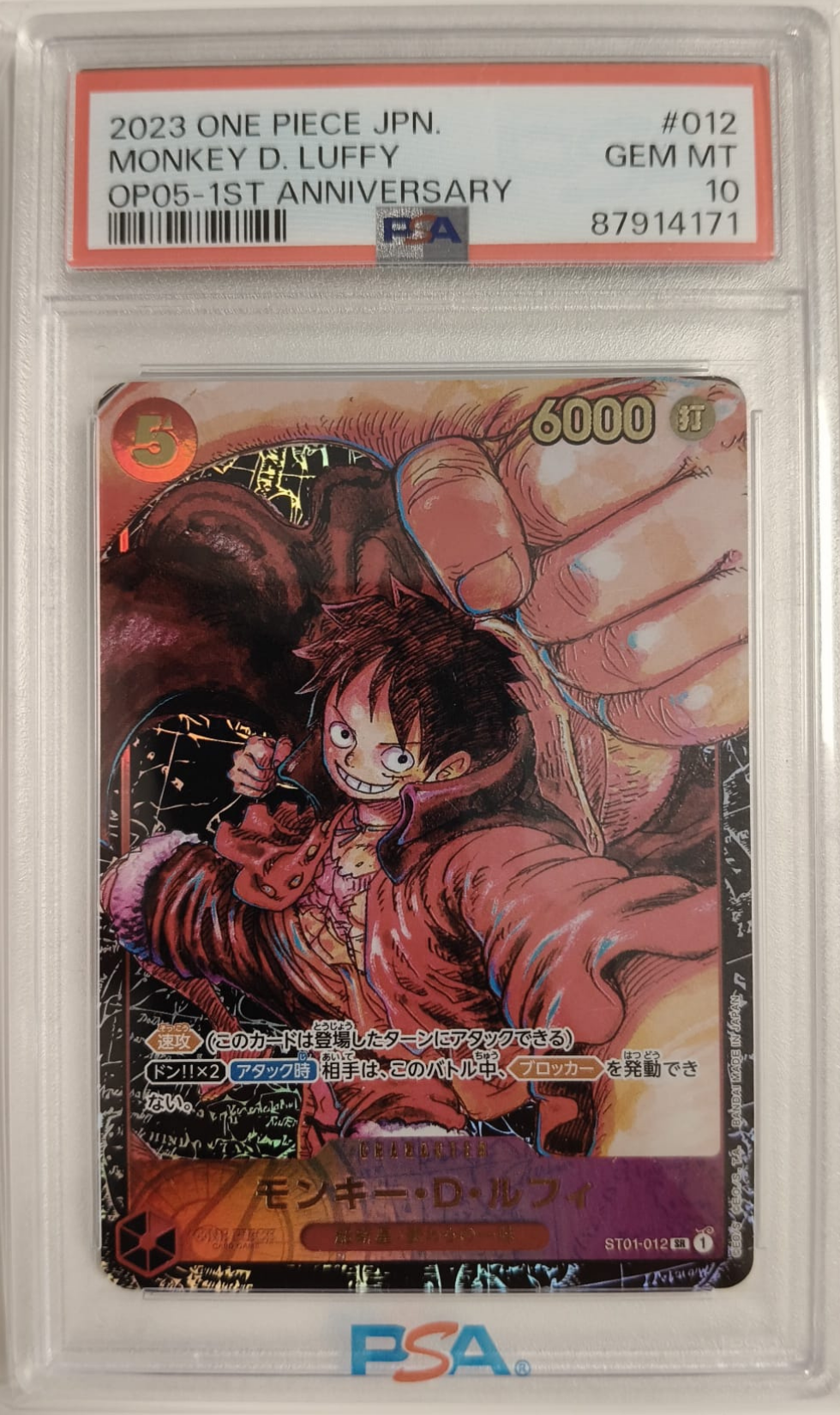 MONKEY D. LUFFY #012 - OP05 1st ANNIVERSARY 2023 - PSA GEM MINT 10 - CARTA GRADATA ONE PIECE JAP 2023