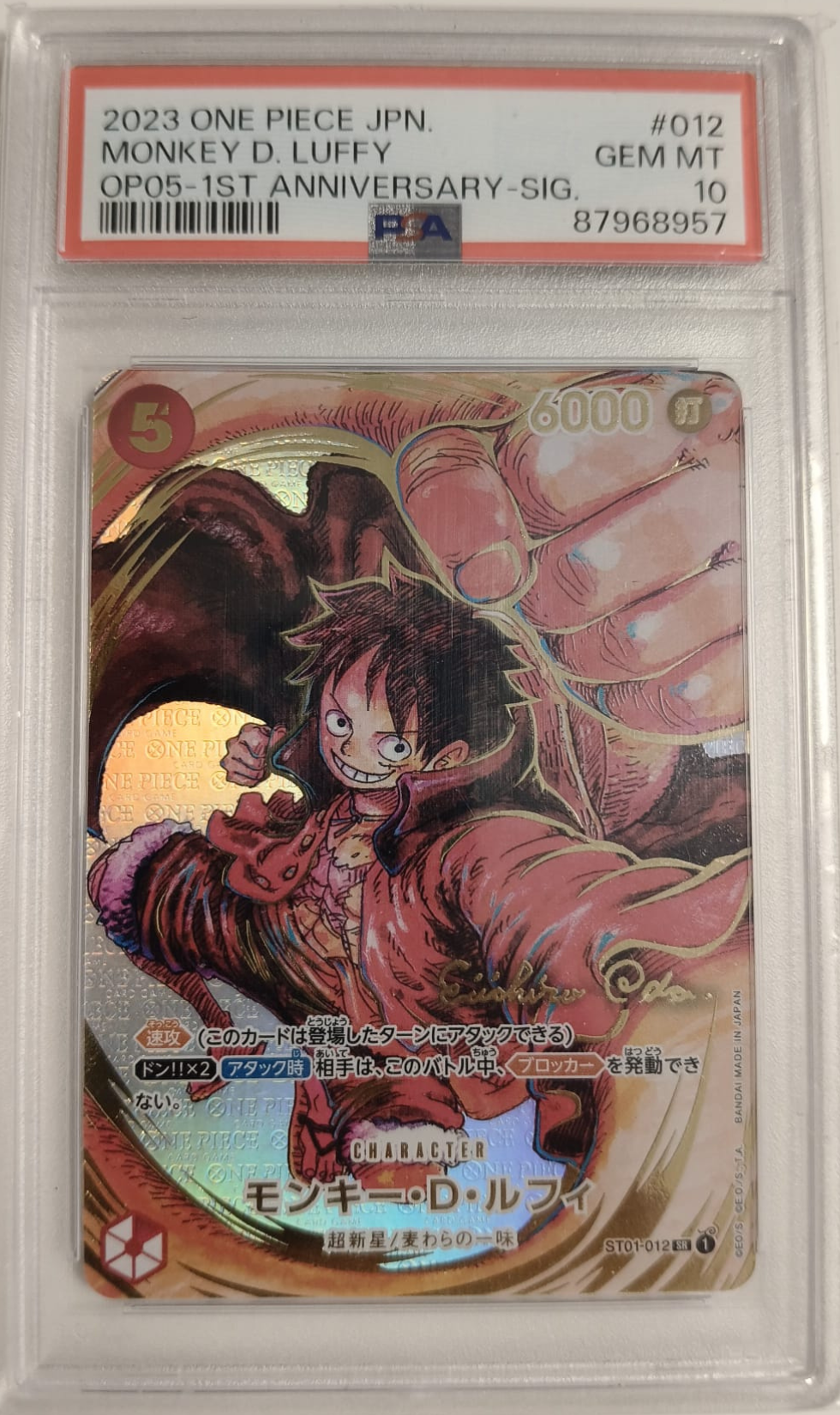 MONKEY D. LUFFY #012 - OP05 1st ANNIVERSARY SIG 2023 - PSA GEM