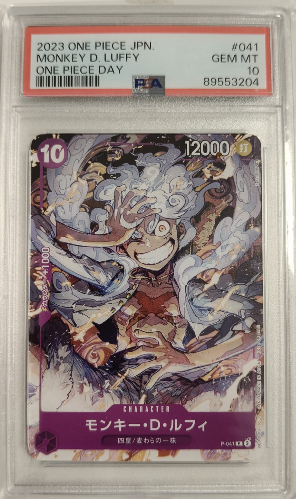MONKEY D. LUFFY #041 - ONE PIECE DAY 2023 - PSA GEM MINT 10 - CARTA GRADATA ONE PIECE JAP 2023
