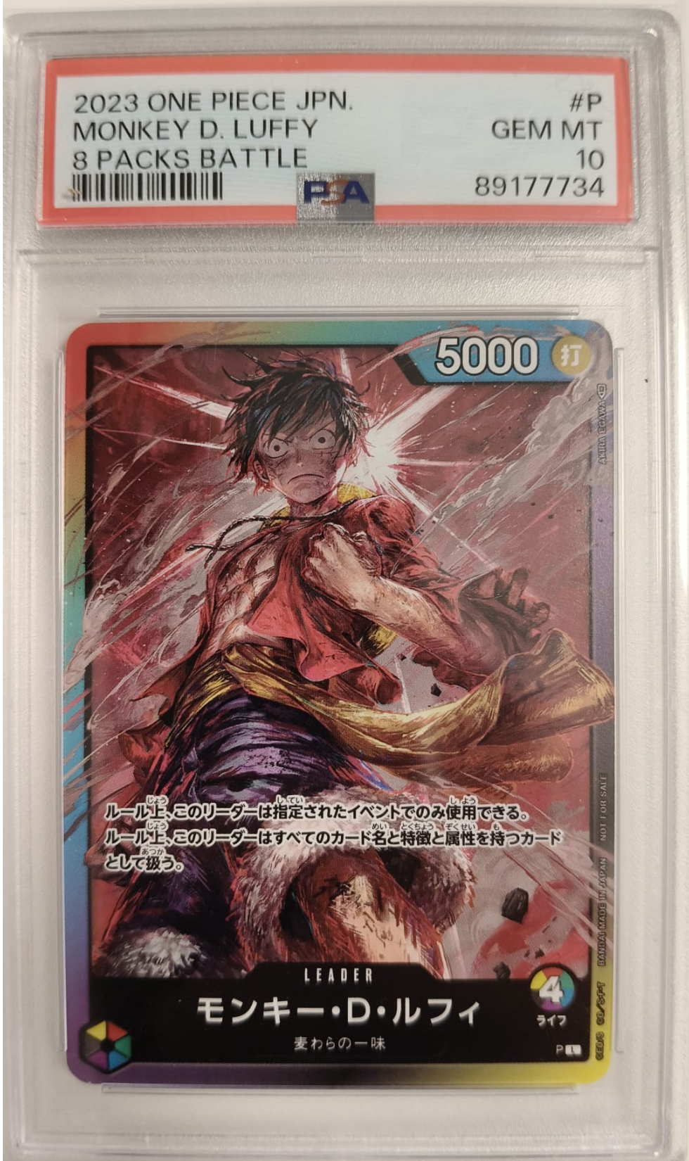 MONKEY D. LUFFY #P - 8 PACKS BATTLE - PSA GEM MINT 10 - CARTA GRADATA ONE PIECE JAP 2023