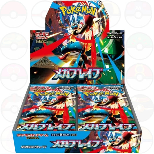 Mega brave BOX 30 buste [JAP]
