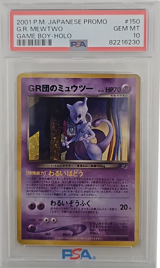 Mewtwo G.R. - Game Boy Promo JAP - 2001 - PSA 10 GEM MINT - CARTA GRADATA JAP