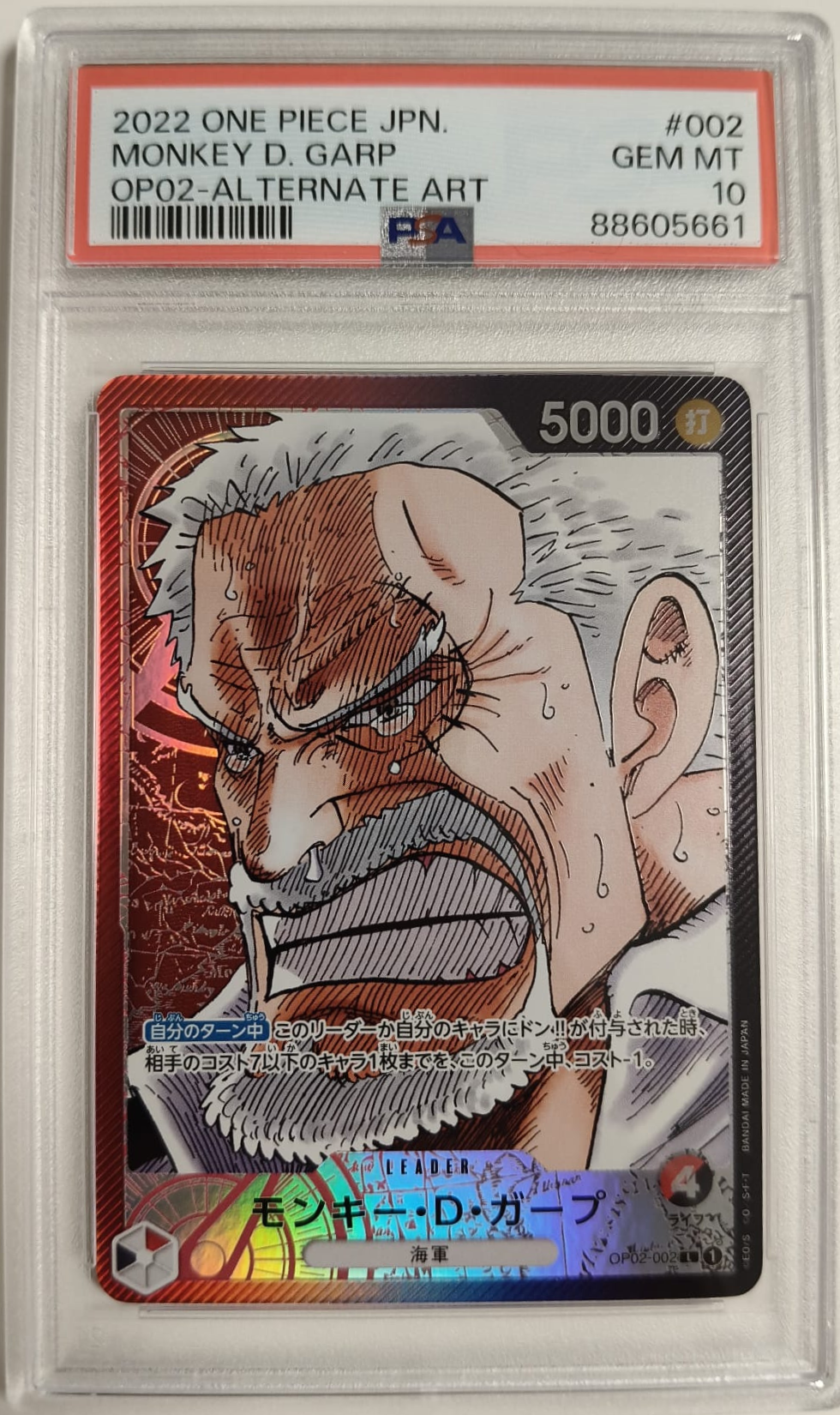 MONKEY D. GARP #002 - OP02 ALTERNATE ART 2022 - PSA GEM MINT 10 - CARTA GRADATA ONE PIECE JAP 2022