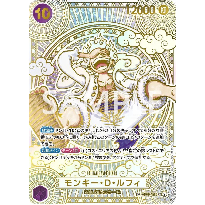 One Piece Card Game OP-11 Booster (24 bustine) BOX JAPAN OFFICIAL