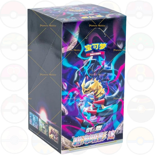 Pokemon Box Slim - Azure Shadow Pursuit-chinese