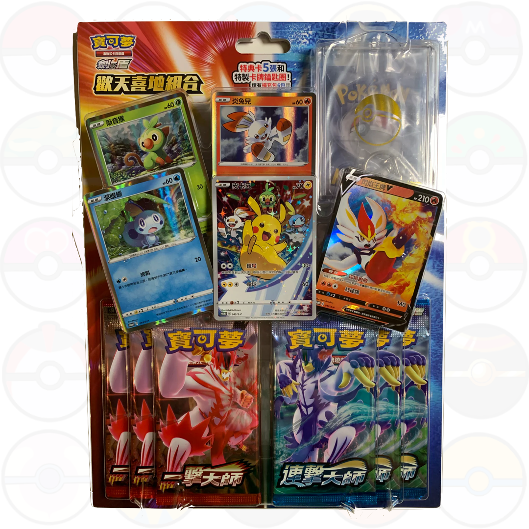 Pokemon TCG Chinese New Year 2021 Gift Box - Lingua Cinese