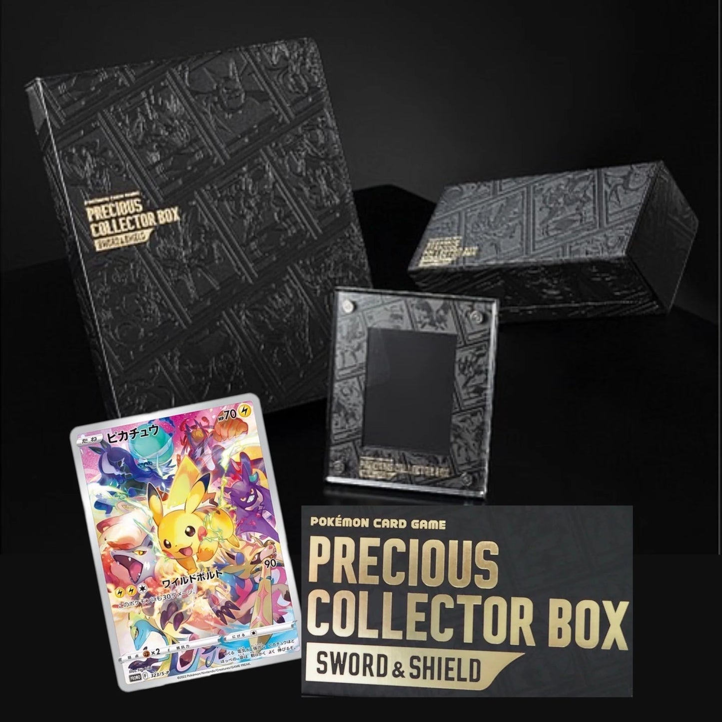 Precious Collector Box - Spada e Scudo - JAP