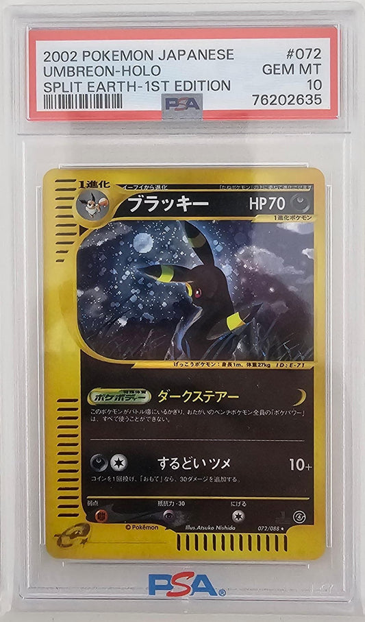 Umbreon Holo #072 - Split Earth 1st Edition JAP - 2021 - PSA 10 GEM MINT - CARTA GRADATA JAP