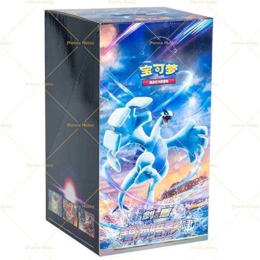 Pokémon Box Slim  - Azure Shadow Roar- box chinese