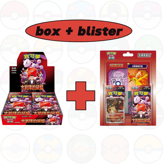 Bundle Pokémon The Glory of Team Rocket – Booster Box Versione Cinese + blister - [CH]