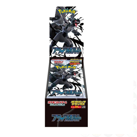 Pokémon - Black Bolt Box Deluxe | Jap