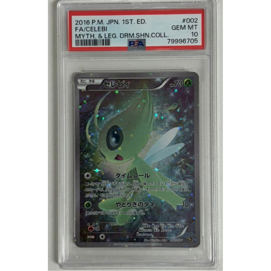 Celebi Mythical Legendary Dream Shine Coll 002/036 CP5 -PSA 10-(JAP)