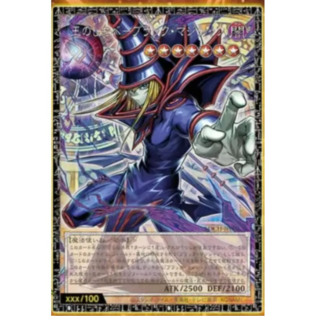 Yu-Gi-Oh! – Limit Over Collection: The Heroes Display 15 Bustine (JAP)