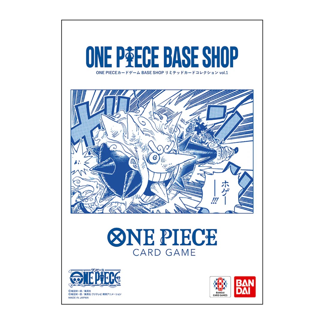 One Piece Card Game Base Shop Limited Collection Vol.1 (JAP)