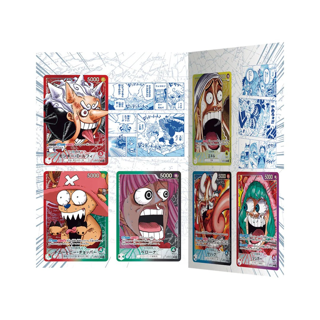 One Piece Card Game Base Shop Limited Collection Vol.1 (JAP)