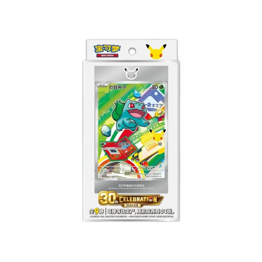 Pokémon TCG China – 30th Anniversary Original Partner Special Illustration Card Set Vol.1