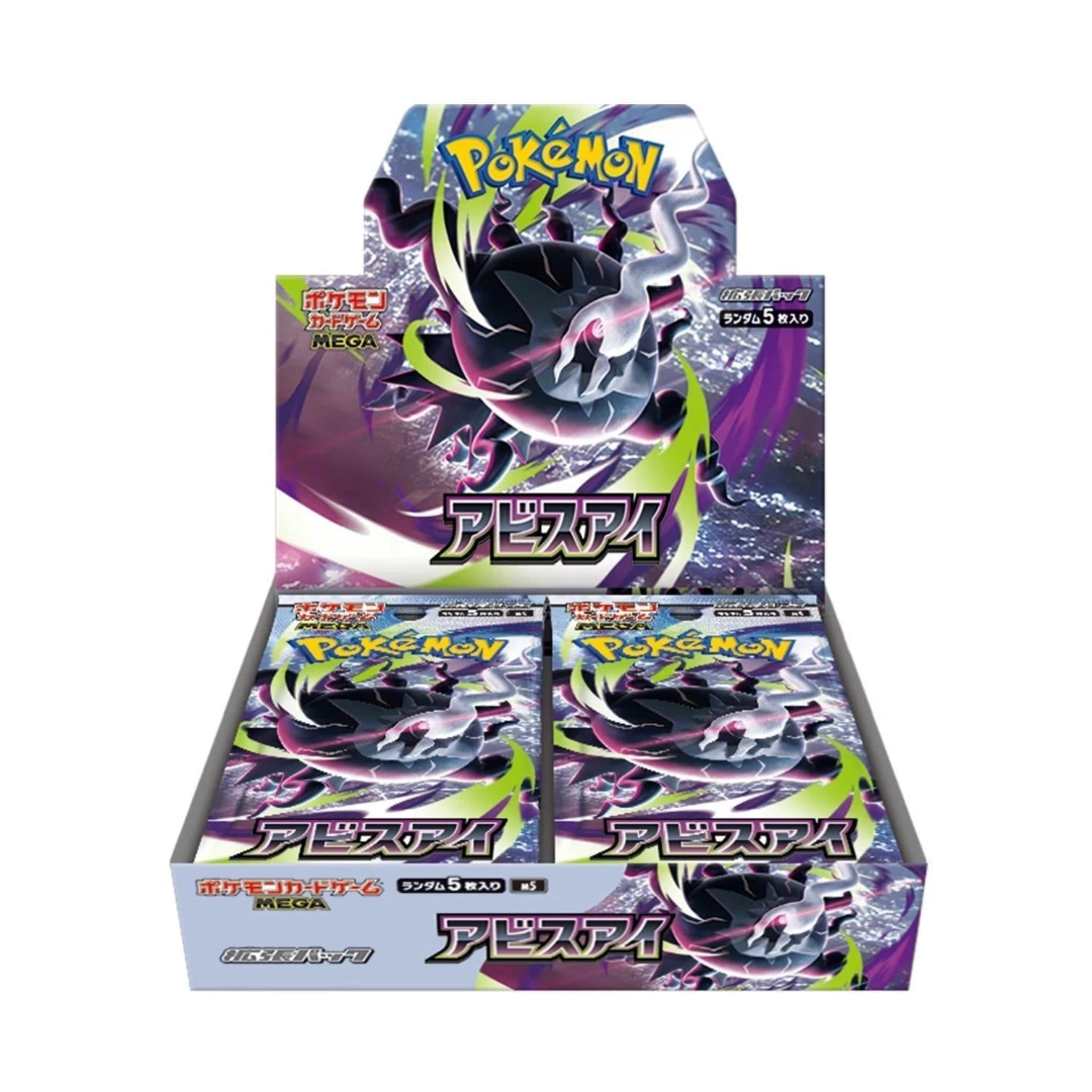 Pokemon Abyss Eye Display 30 Buste Jap