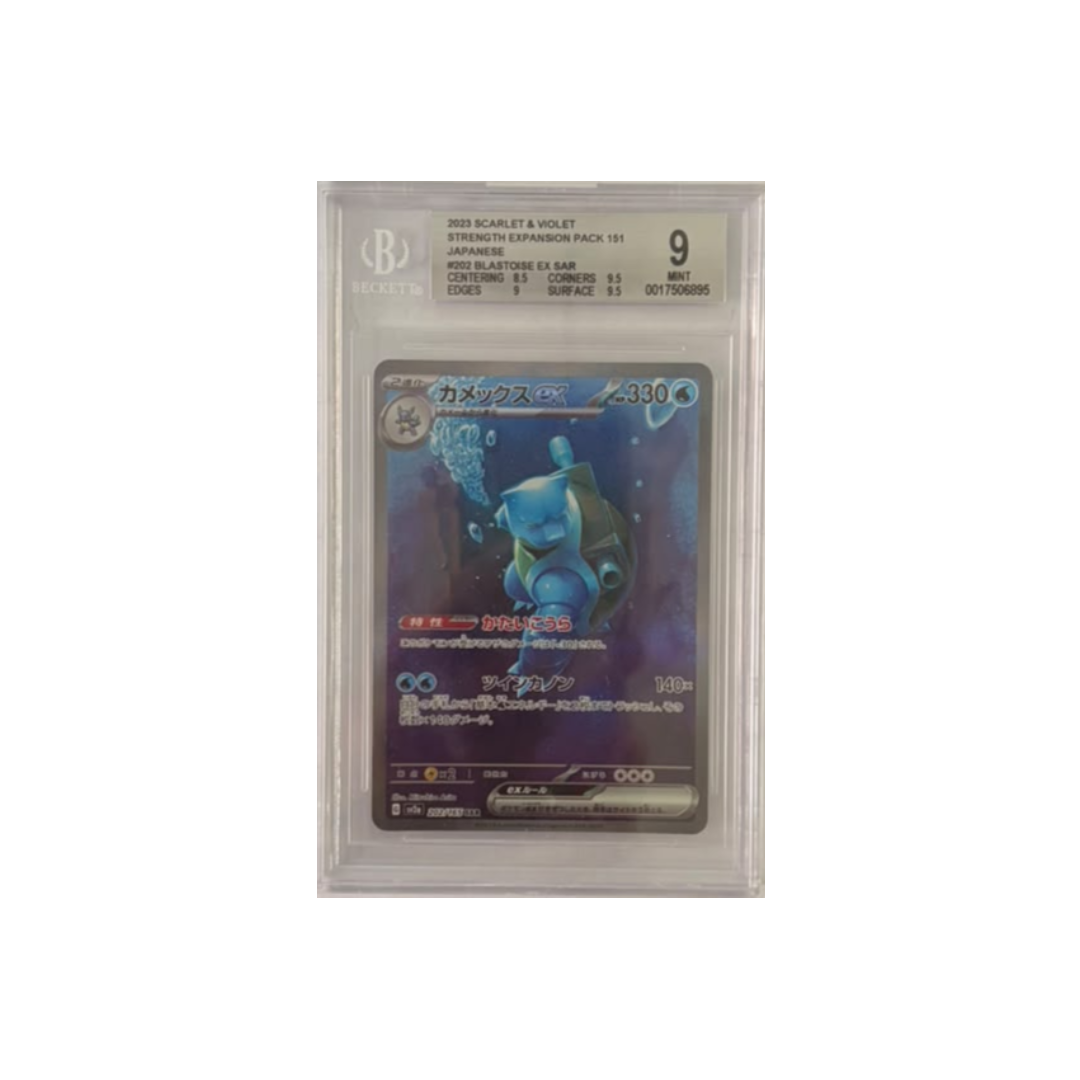 Blastoise Ex 202/165- BGS 9- CARTA GRADATA JAP