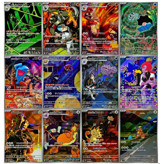 The Glory of Team Rocket set completo AR
